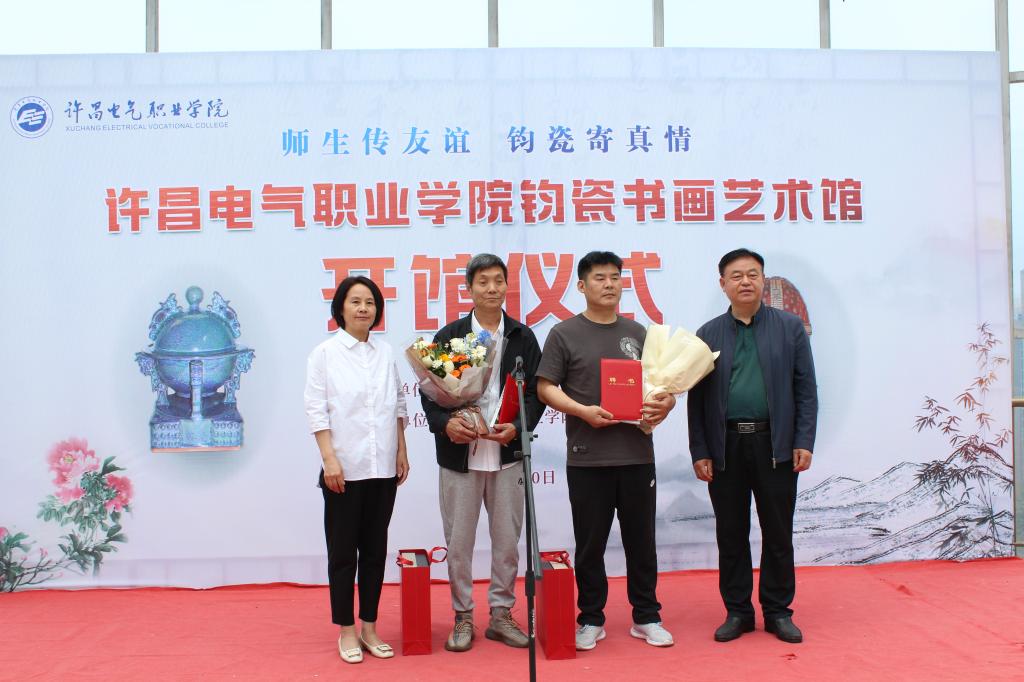 03.学院院长杨德岭、副院长商淑敏与两位省工艺美术大师合影留念